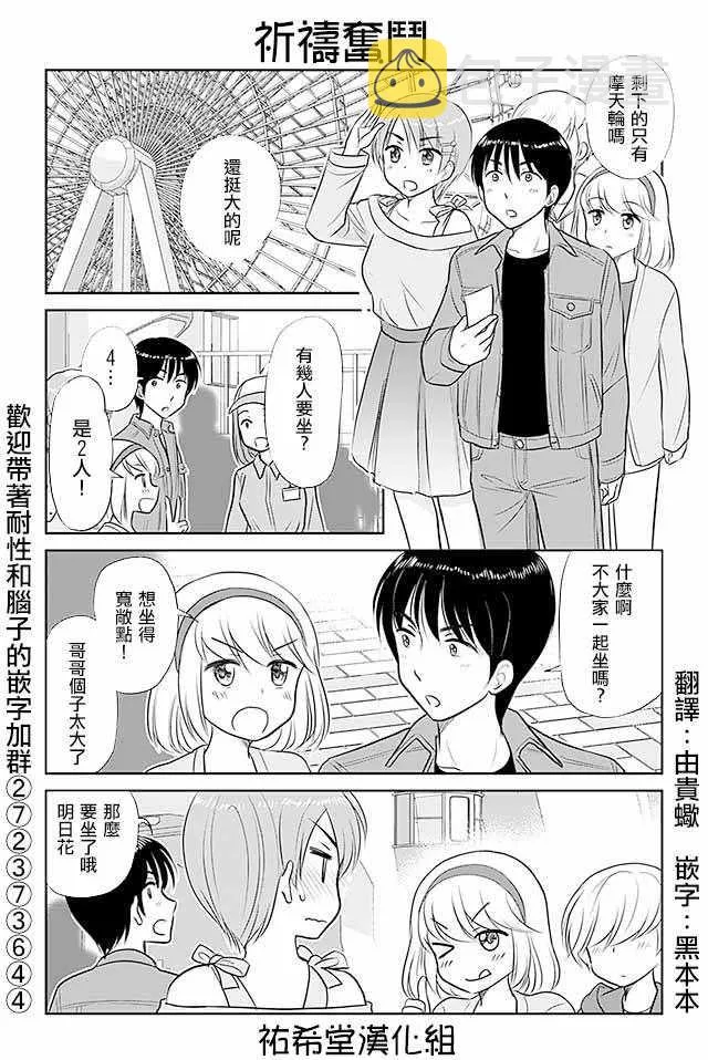 第276话 第1页
