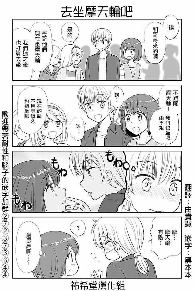 第279话 第1页