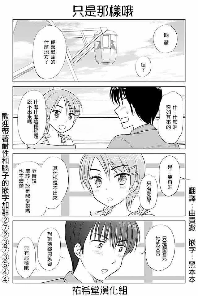 第280话 第1页