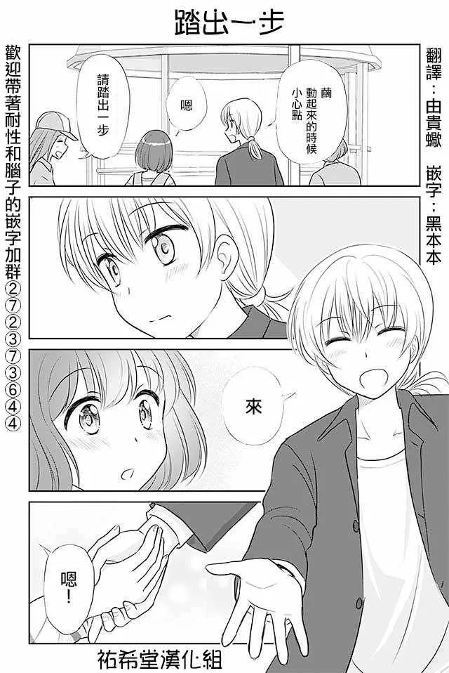 第282话 第1页