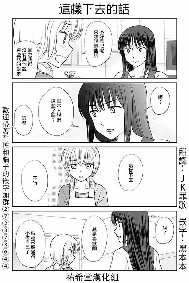 第304话 第1页