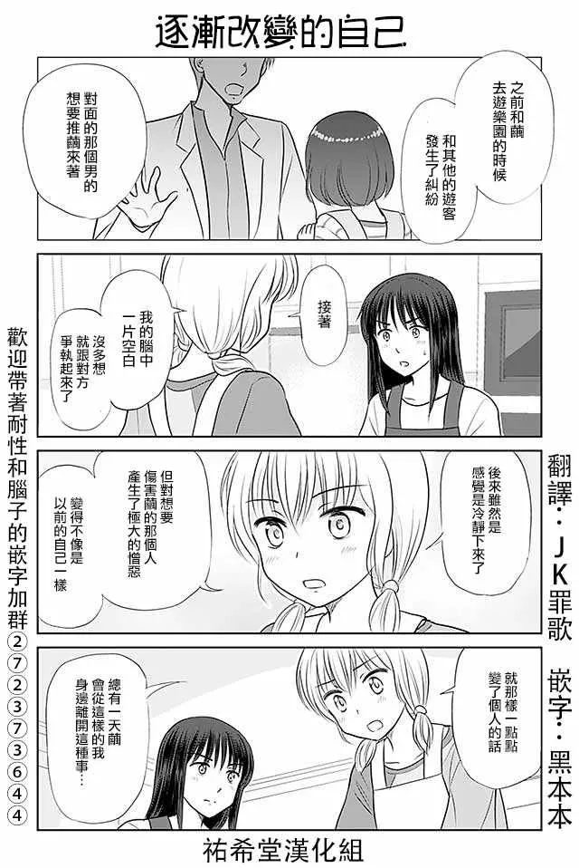 第305话 第1页