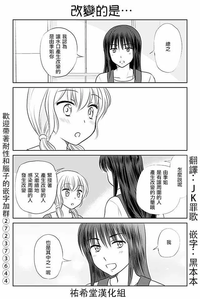 第307话 第1页