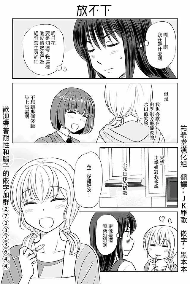 第309话 第1页