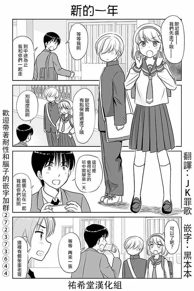 第311话 第1页