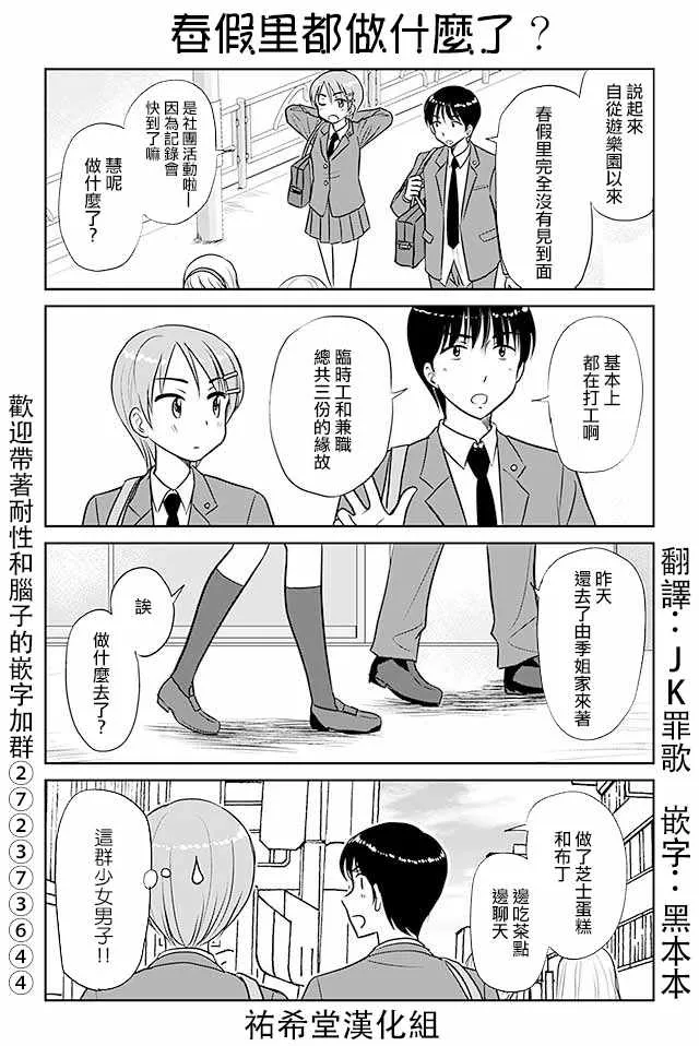 第312话 第1页