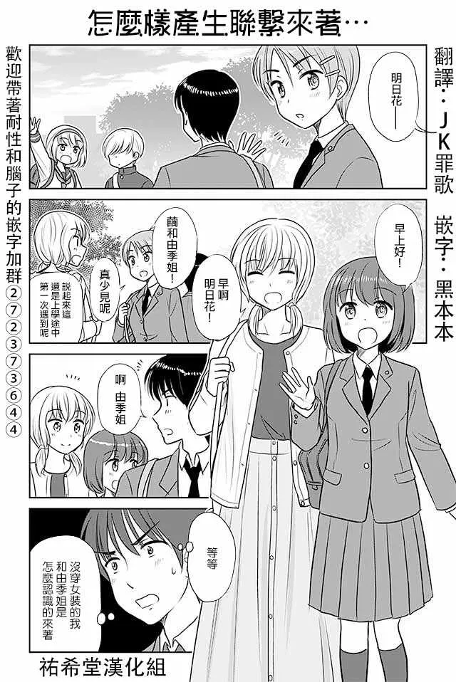 第313话 第1页