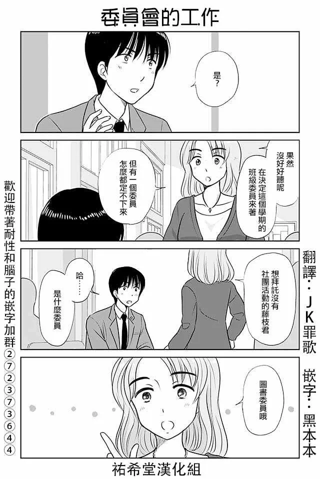 第317话 第1页