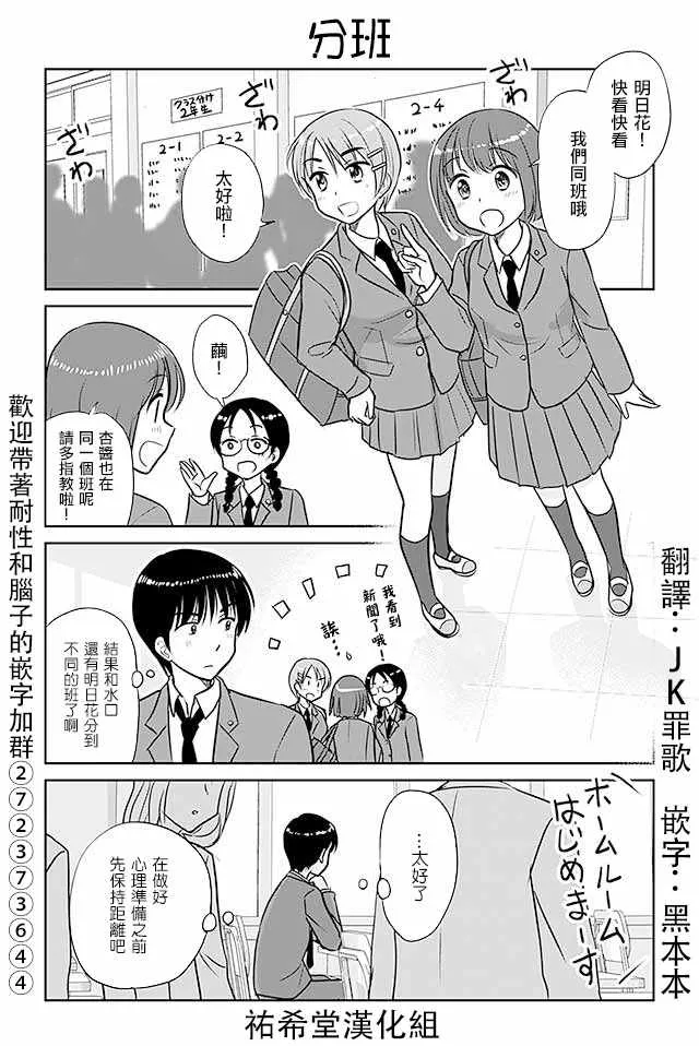 第316话 第1页
