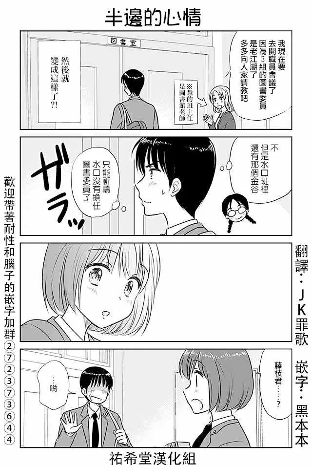 第318话 第1页