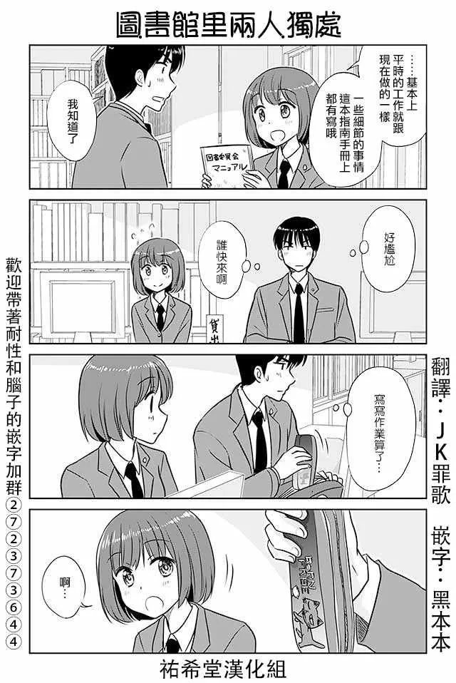 第319话 第1页