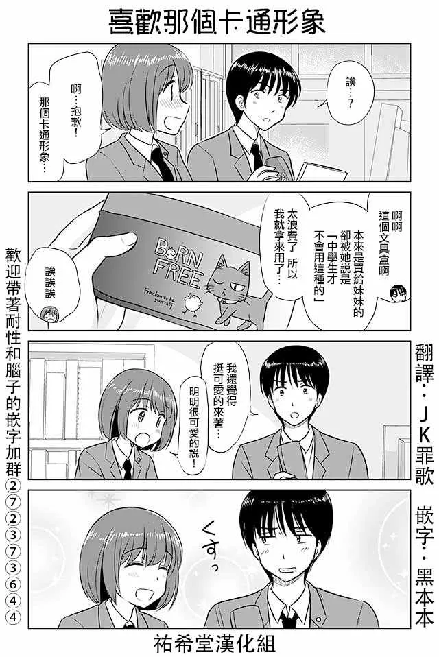 第320话 第1页