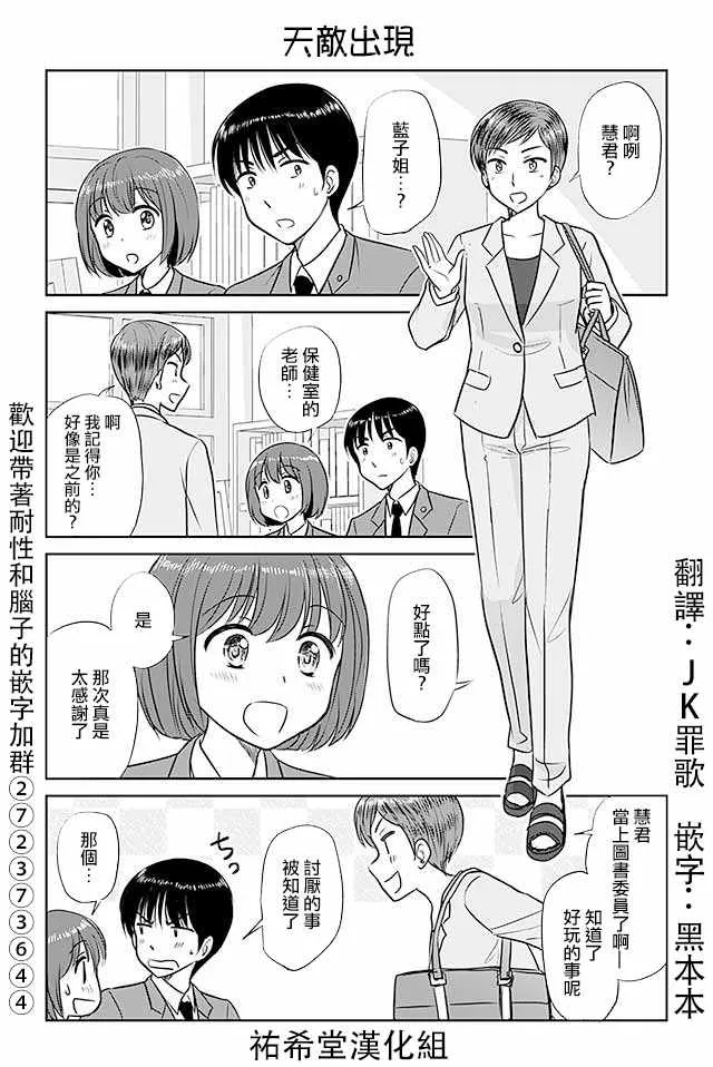 第323话 第1页