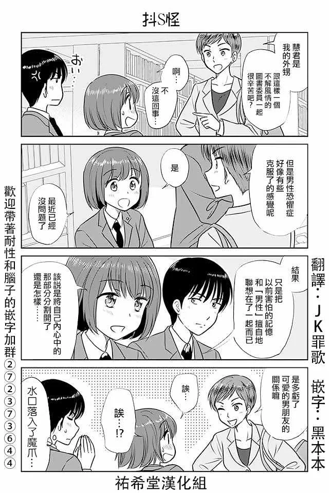 第324话 第1页