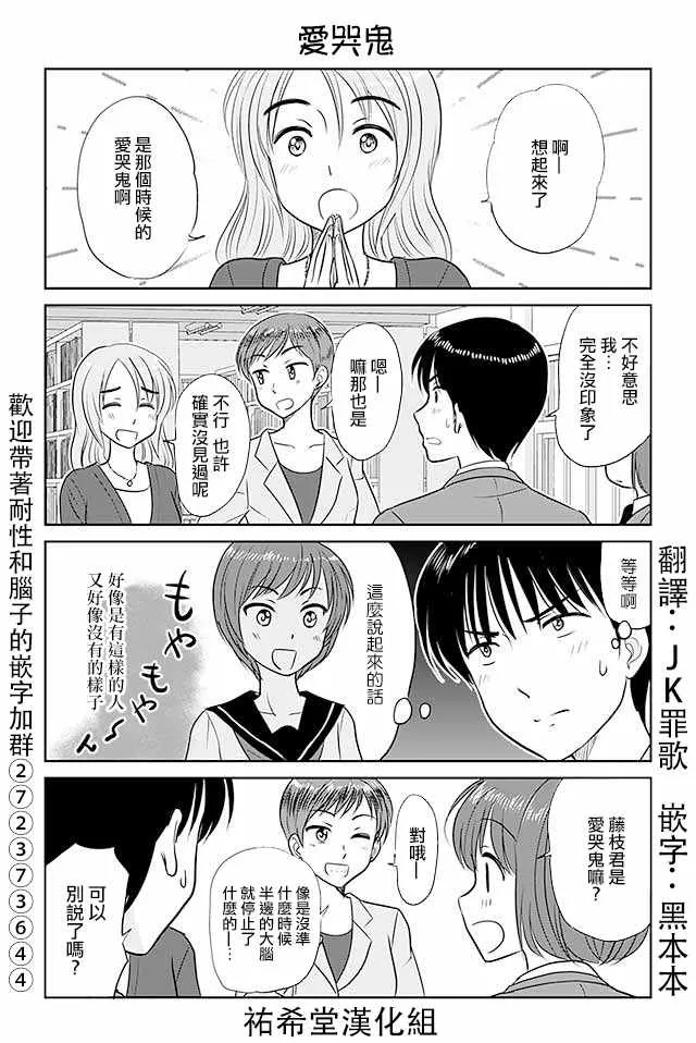 第326话 第1页