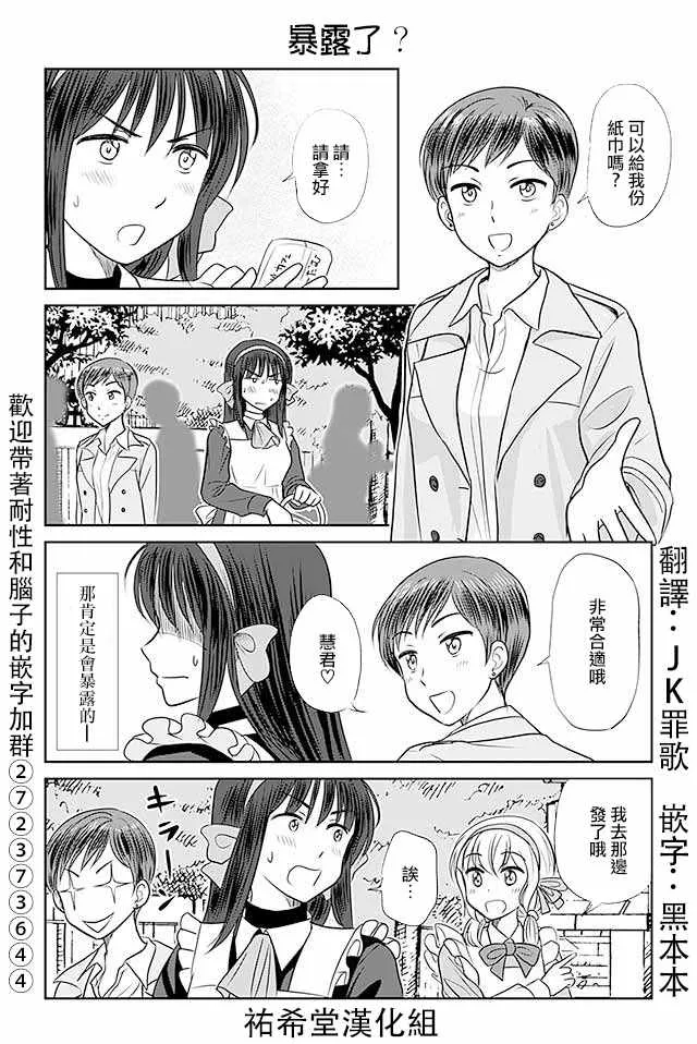 第329话 第1页