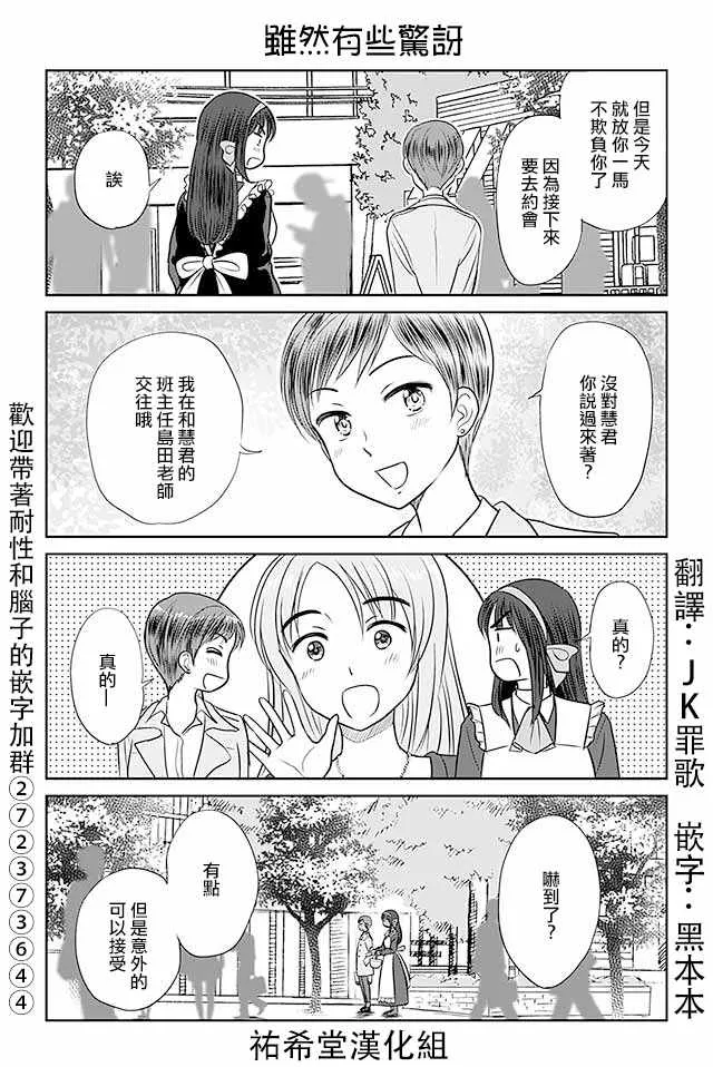 第330话 第1页