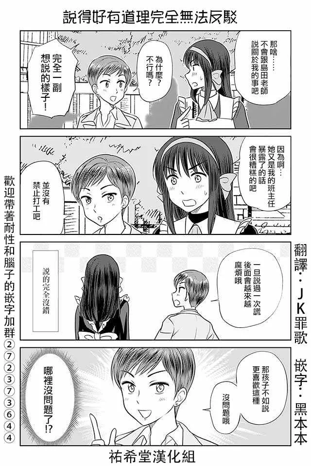 第331话 第1页