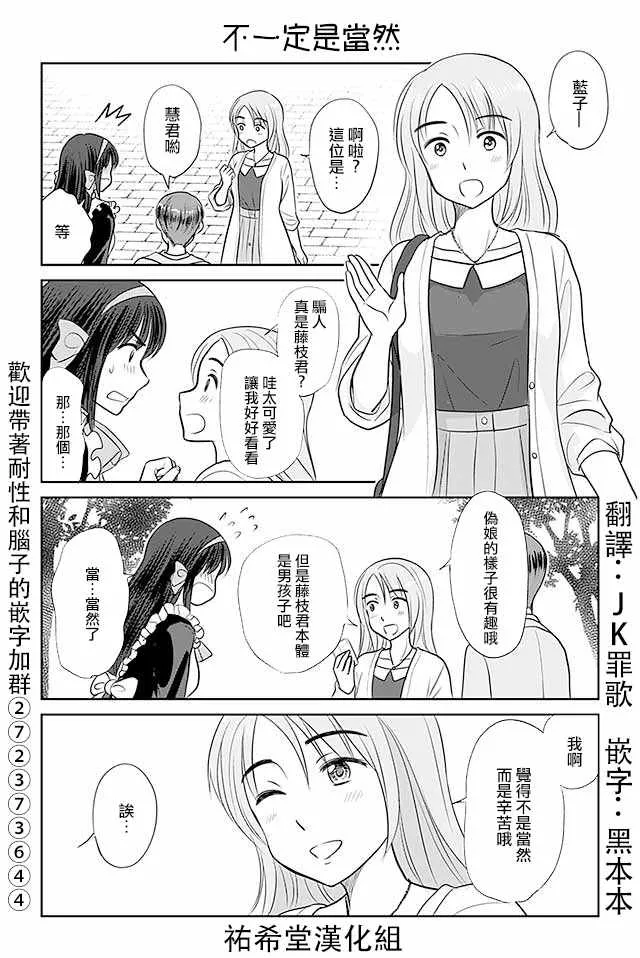 第332话 第1页