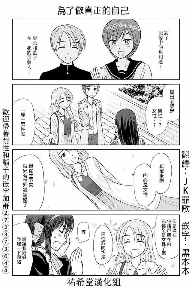 第333话 第1页