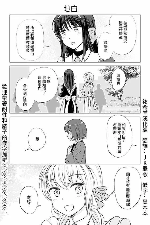 第337话 第1页