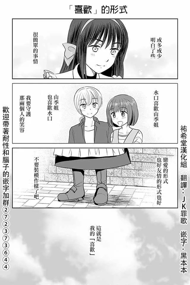 第338话 第1页