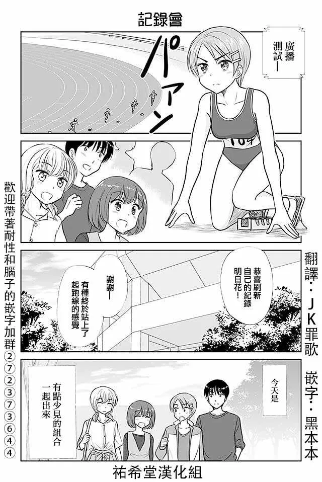第339话 第1页