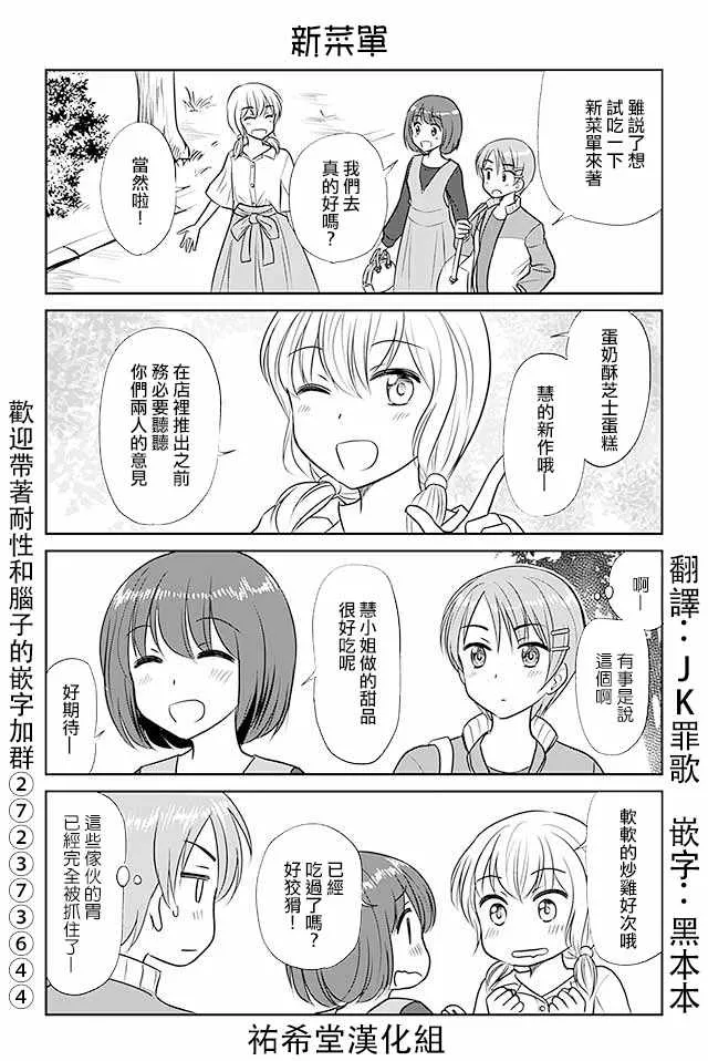 第341话 第1页