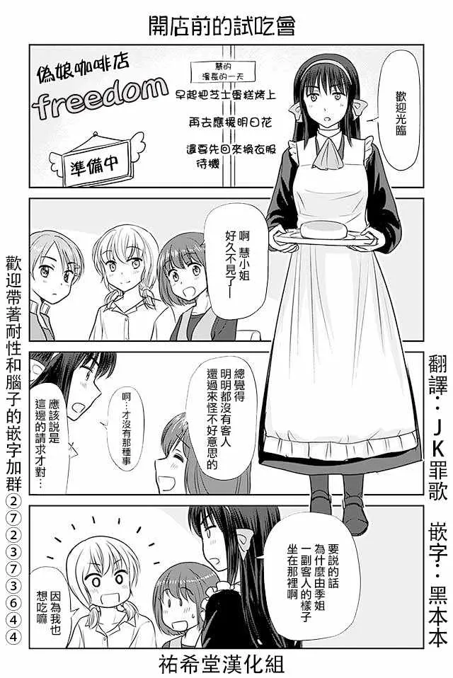 第342话 第1页