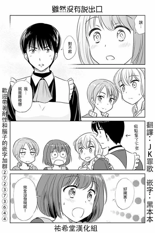 第344话 第1页