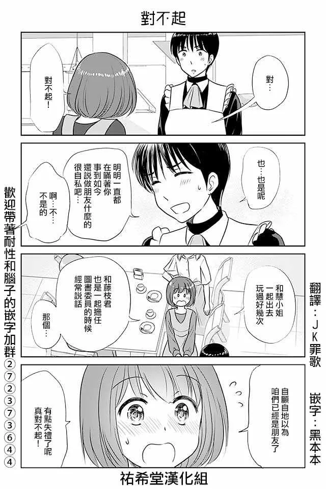 第347话 第1页
