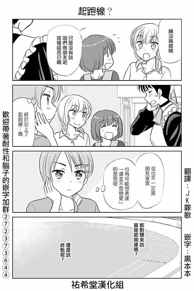 第348话 第1页