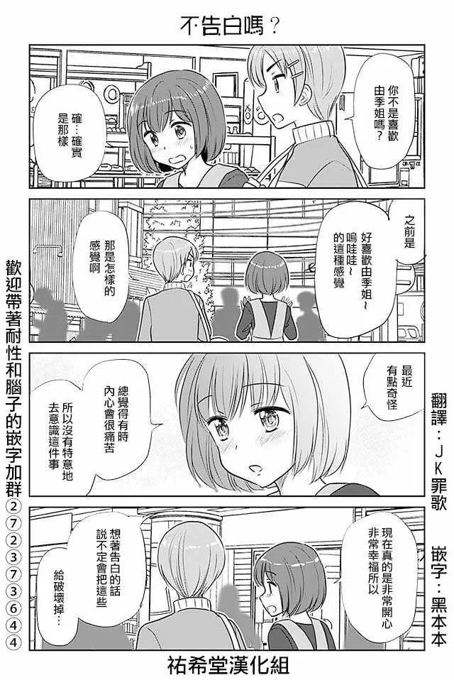 第351话 第1页