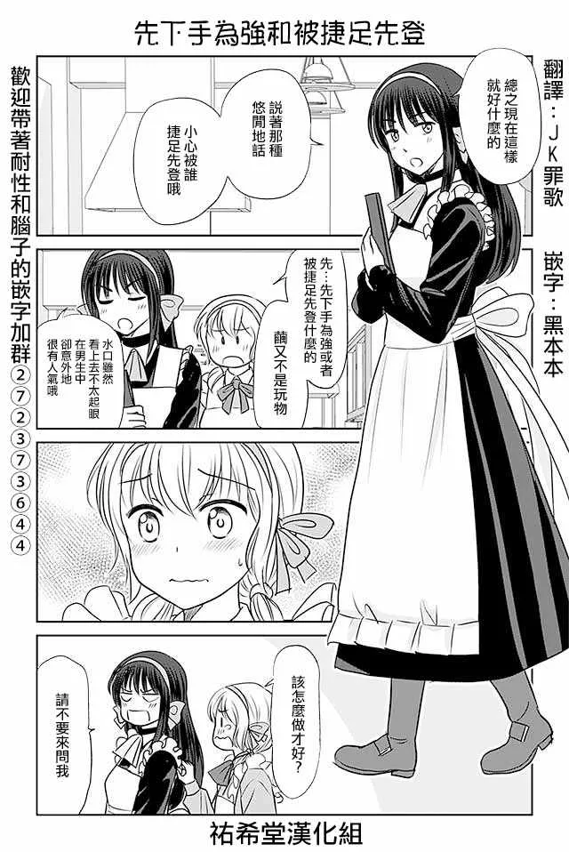 第352话 第1页