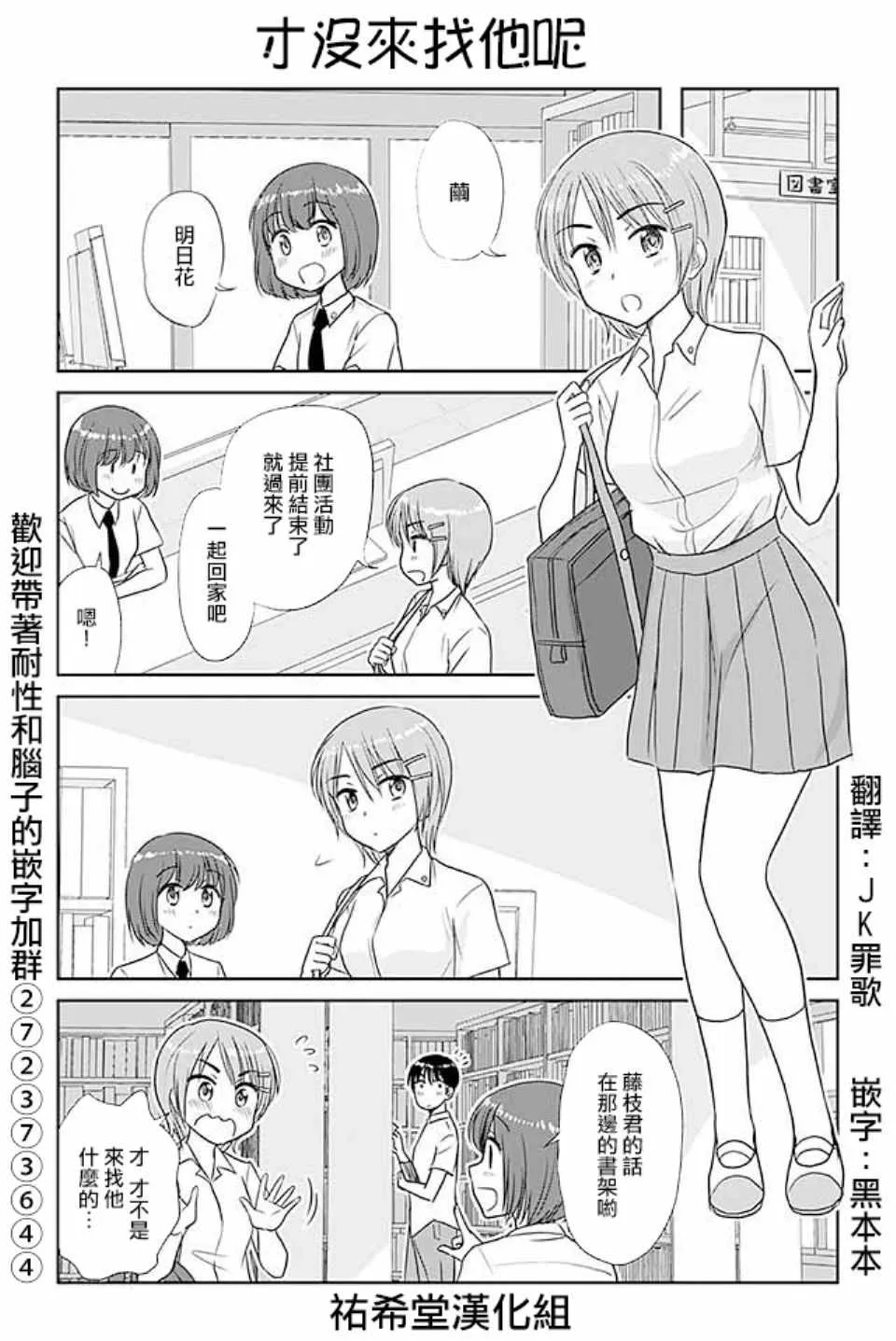 第362话 第1页