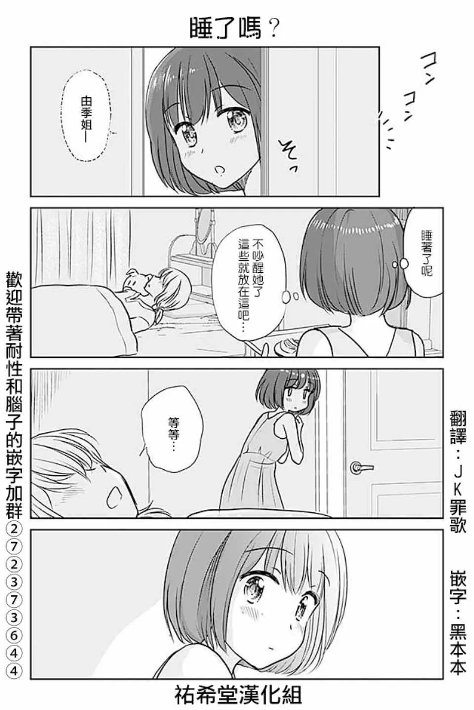 第374话 第1页