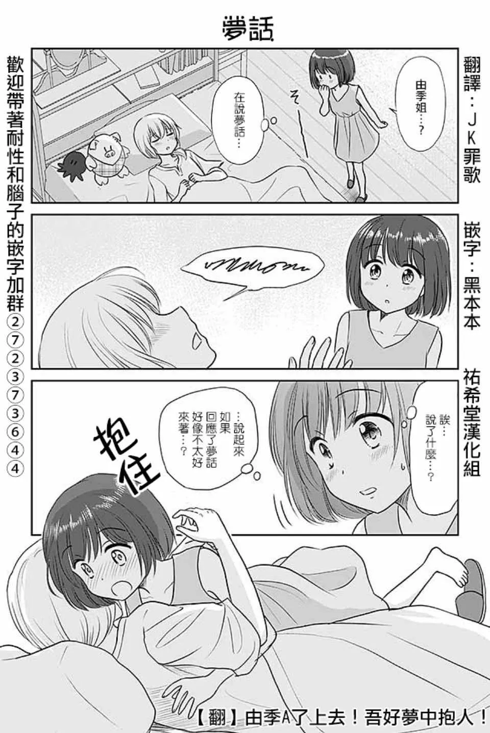 第375话 第1页