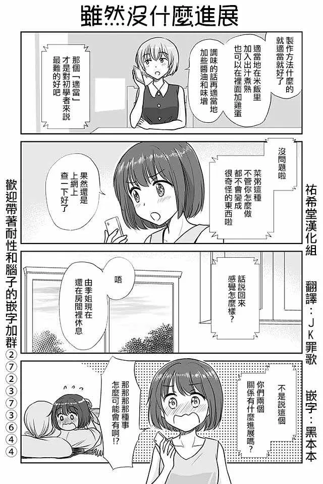 第382话 第1页