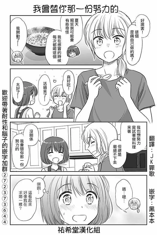 第388话 第1页