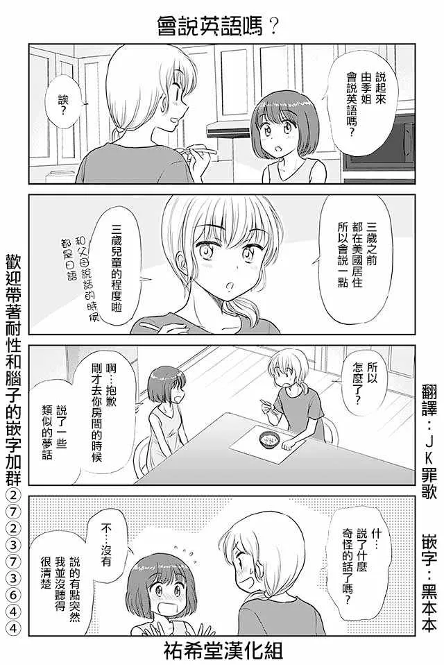 第389话 第1页