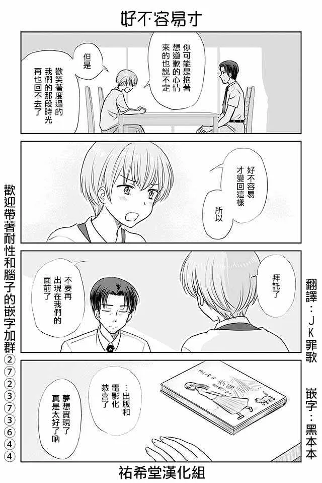 第394话 第1页
