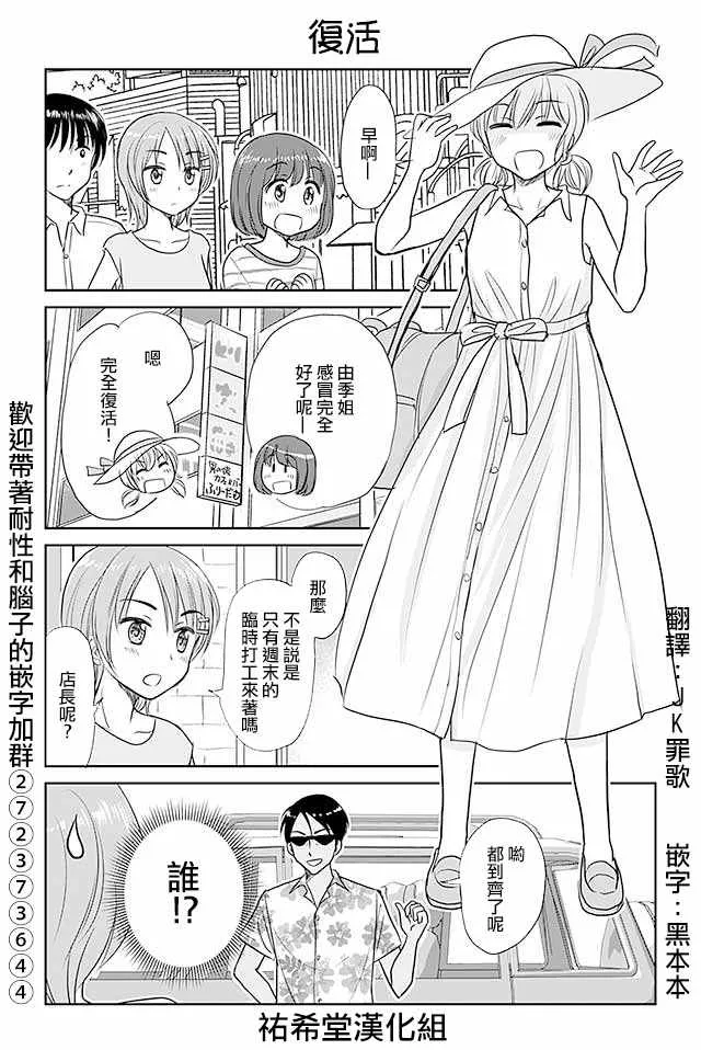 第398话 第1页