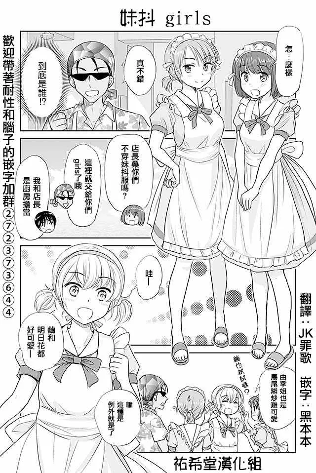 第399话 第2页