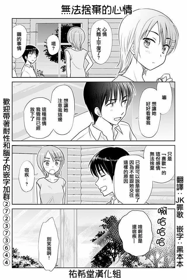 第399话 第11页