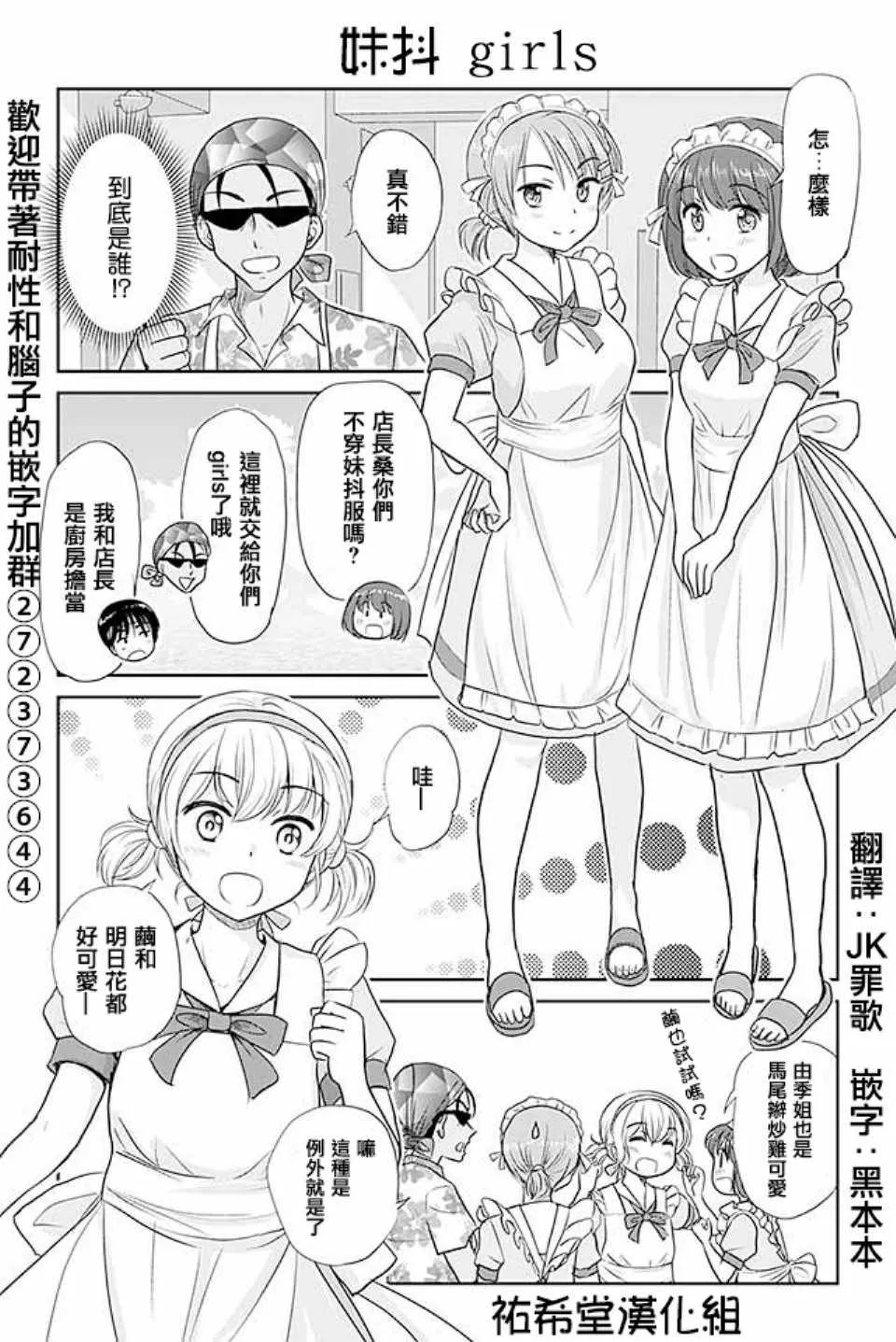 第400话 第1页