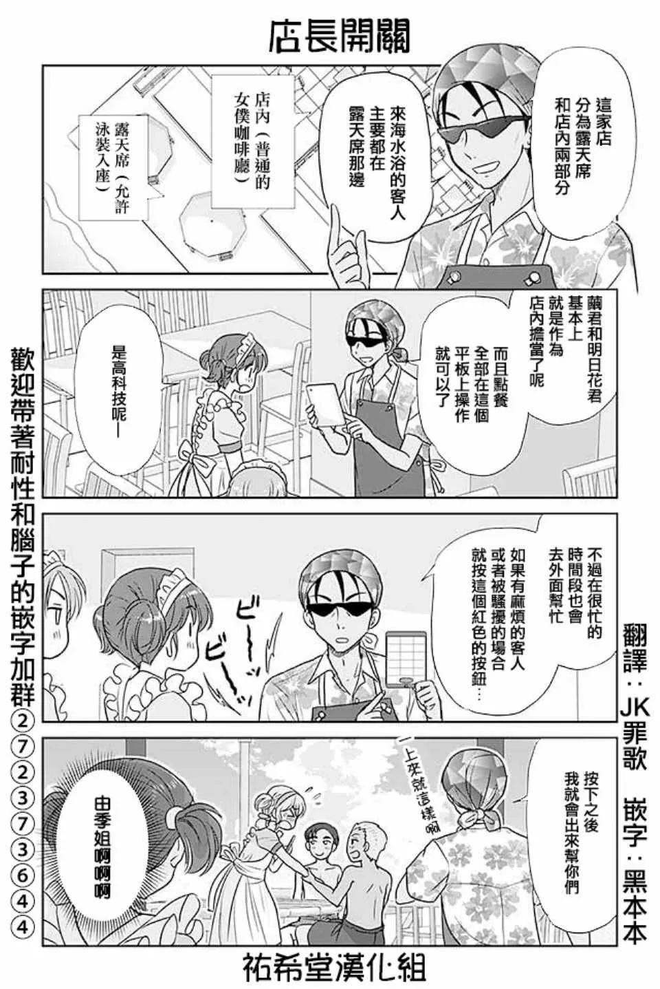 第401话 第1页