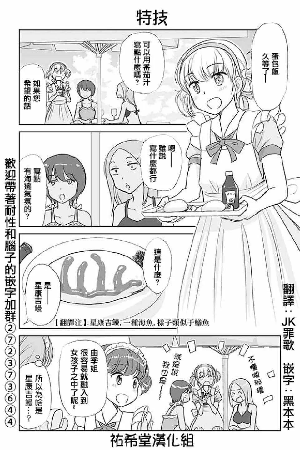 第404话 第1页