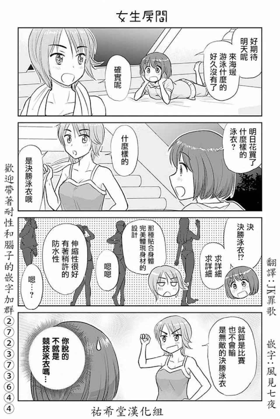 第422话 第1页