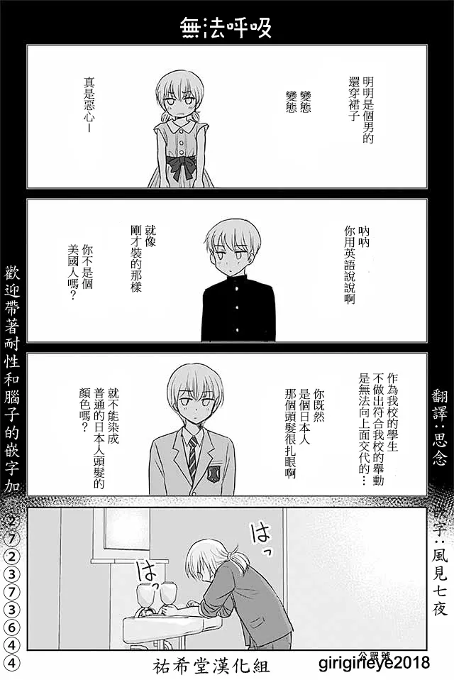 第511-540话 第22页