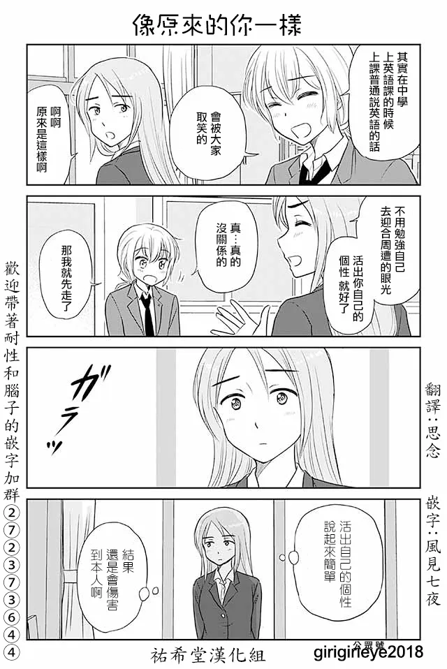 第528话 第1页